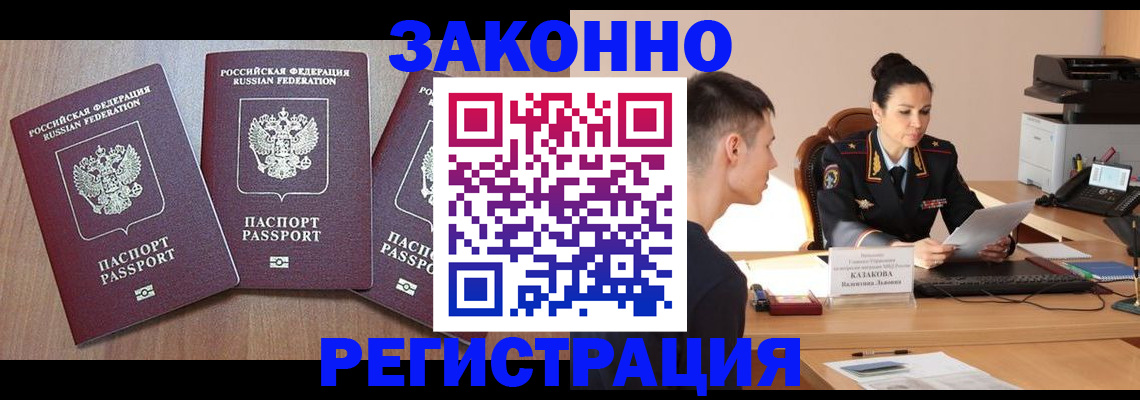 найти адрес прописки в Нефтекамске